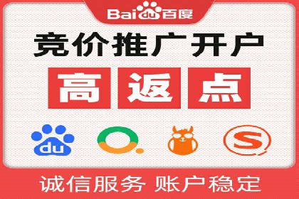 提升广告转化率：sem竞价托管代运营秘籍