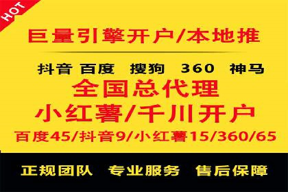 百度推广服务费大揭秘：如何实现精准投放