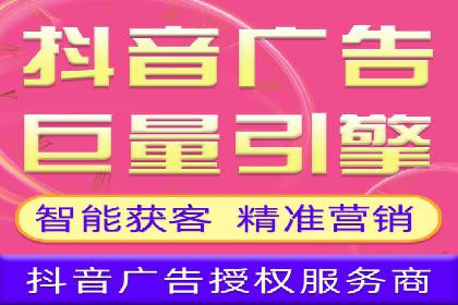 360信息流广告投放的优化与调整案例